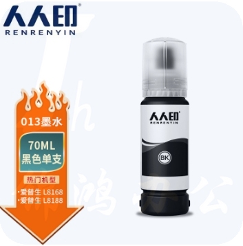 人人印 014PB照片黑色墨水适用爱普生墨水Epson L8168打印机墨水L8188