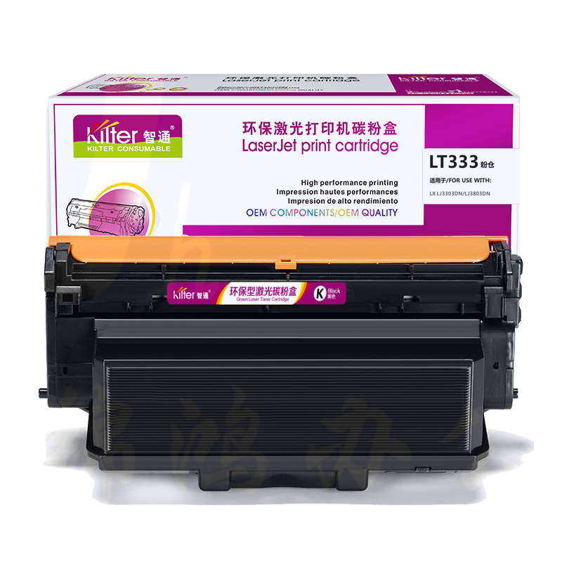 智通ZT LT333黑粉(带芯片)  适用Lenovo LJ3303DN LJ3803DN