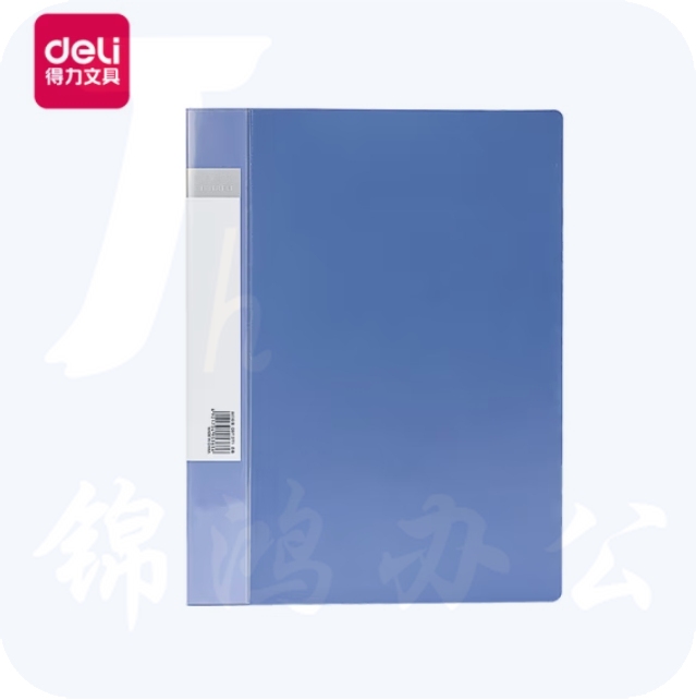 得力(deli)A4夹文件夹单强力+插页袋 文件夹235ｘ310ｘ18mm  5363 蓝色