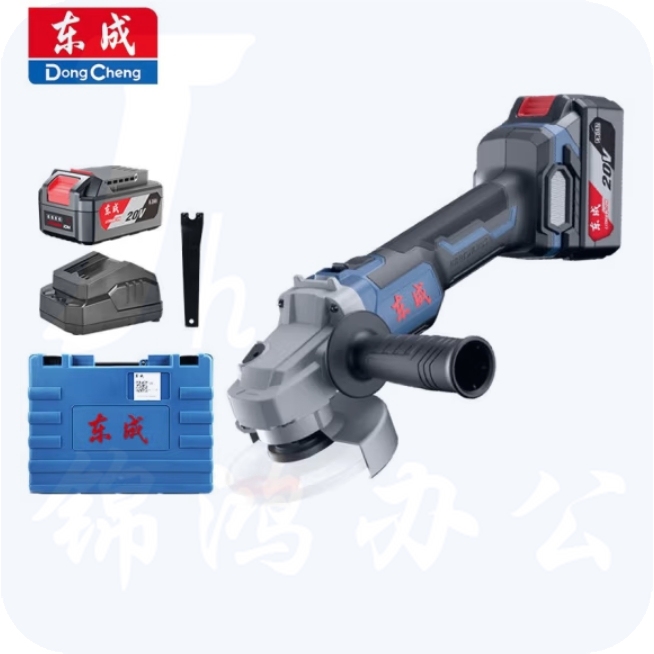 东成 DCSM03-100E无刷充电式角磨机锂电磨光机20V 4.0Ah双电
