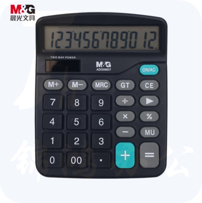 晨光 双电源计算器 12位计算器ADG98837