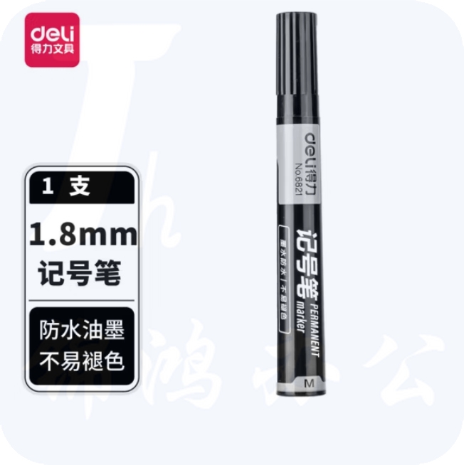 得力6821 油性记号笔 物流打包油性笔  马克笔 大头笔光盘笔 黑色