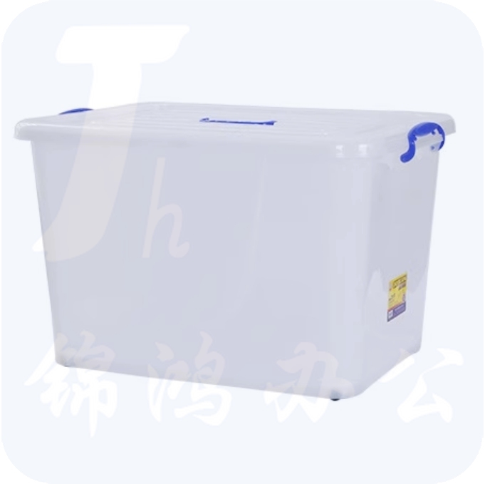 多功能收纳箱储物箱食品级塑料整理箱2686 52*37*32cm（55L）