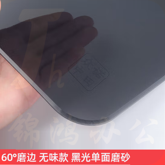   水晶板  黑光单面磨砂 厚3.0mm  1.2*1.8米 货号：JC