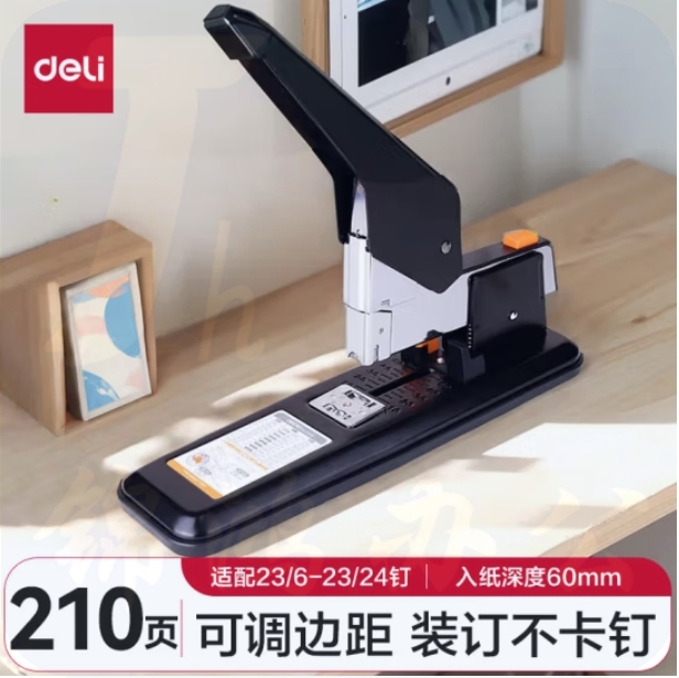 得力(deli)210页重型大订书机/订书器 大号加厚重型订书机 弹出式结构0299