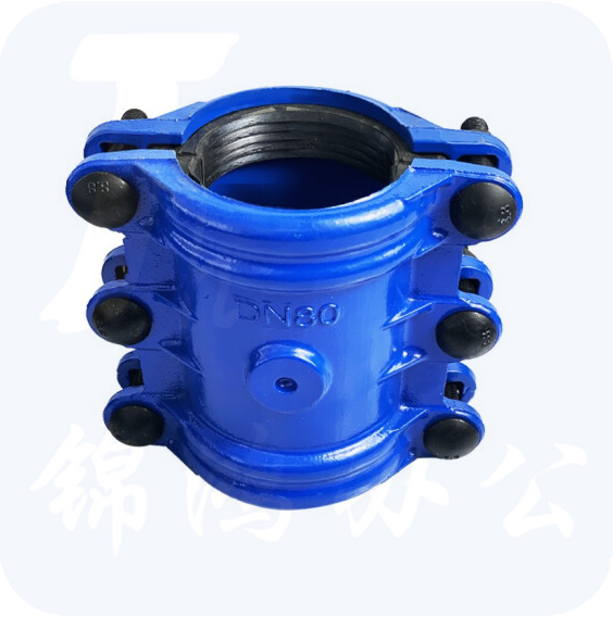 铁管抱箍 水管堵漏器 快接头 DN80*300