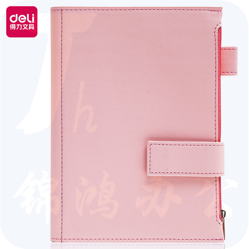 得力(deli)32K 96张收纳笔记本记事本皮面本(浅粉) 22220