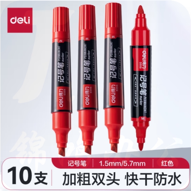 得力(deli) 大双头记号笔 线符1.5-5.7mm马克笔 10支/盒 红色 S555