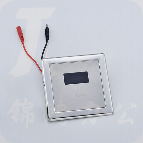 小便池感应器配件 面板加红外探头