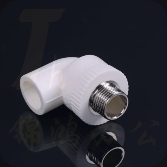 PPR外丝弯头 PPR50*1.5寸外牙弯头 货号：JC