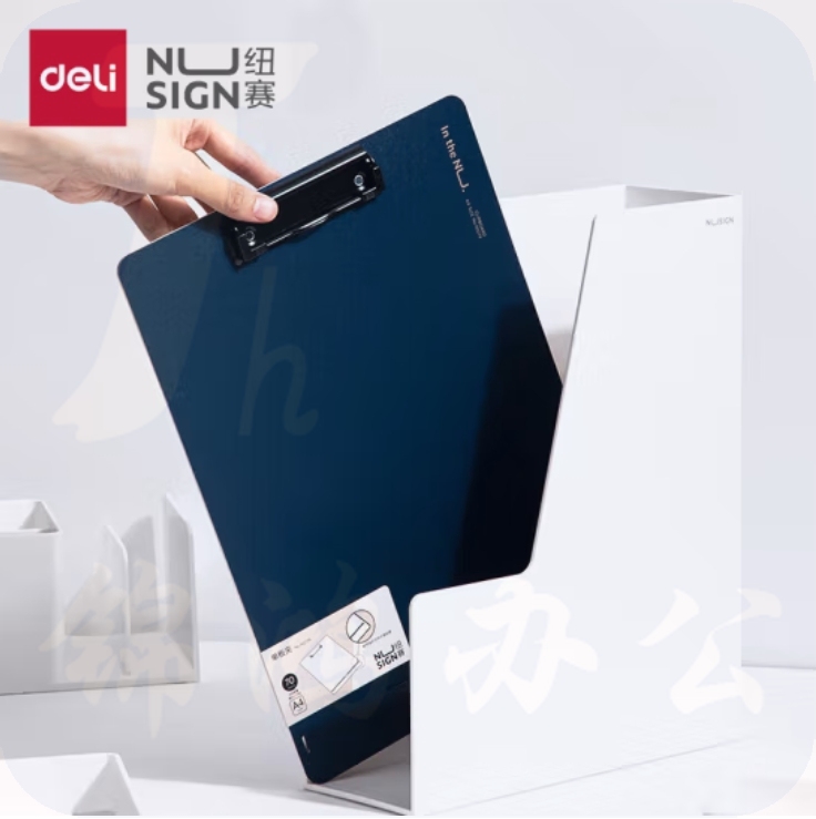 得力(deli)纽赛A4书写板夹金属强力夹 简约硬质会议夹合同签约写字垫板 海军蓝NS179