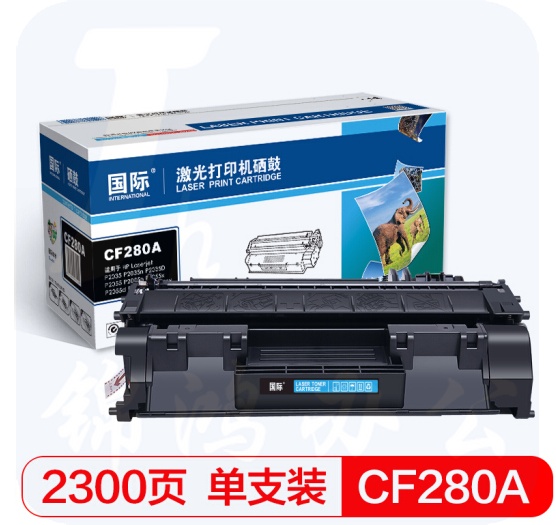 国际 CF280A硒鼓 （适用于HP惠普LaserJet LaserJet Pro 400 M401/400 M425 MFP）