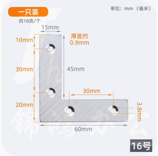L型角码固定器 不锈钢L型角码链接固定支架  60*60*15mm 50个起订  货号：JC