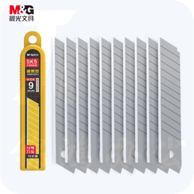 晨光 9mm小号美工刀片 13刀头SK5合金钢刀片/替换刀片  10片/盒 ASSN2231
