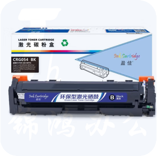 盈佳YJ CN-CRG054黑鼓1500页(带芯片) 适用于:佳能 MF645