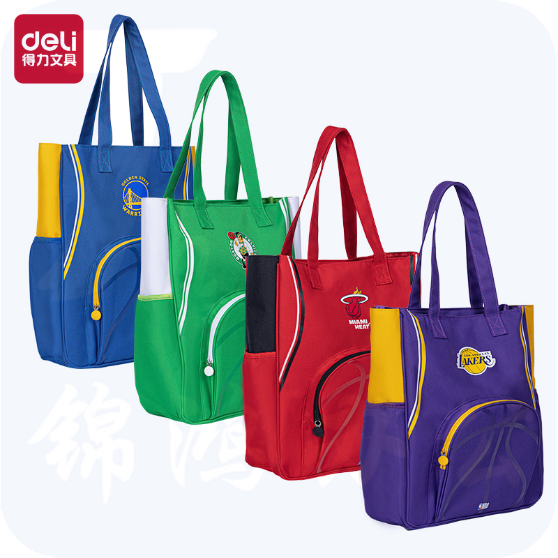 得力72618A运动NBA补习袋手提袋 购物袋 拎书袋