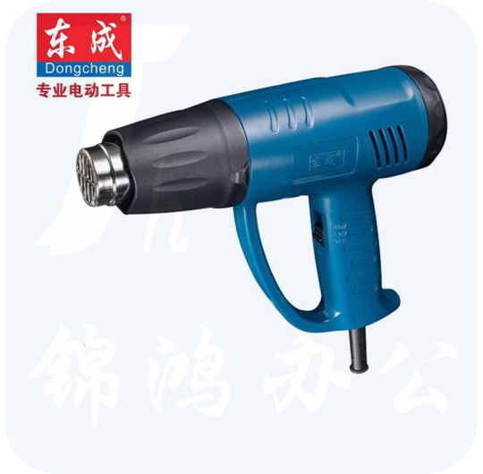 东成 热风枪可调温电烤枪汽车贴膜收缩膜Q1B-FF-2000   20台/件