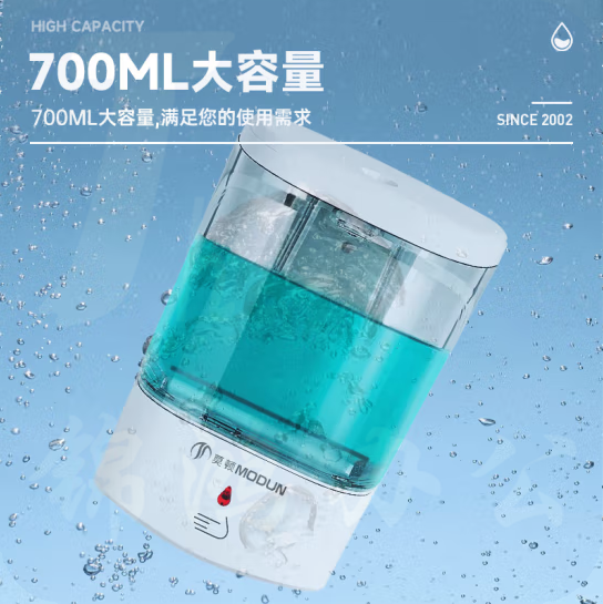 莫顿  M-1388E1全自动感应皂液器  货号：JC