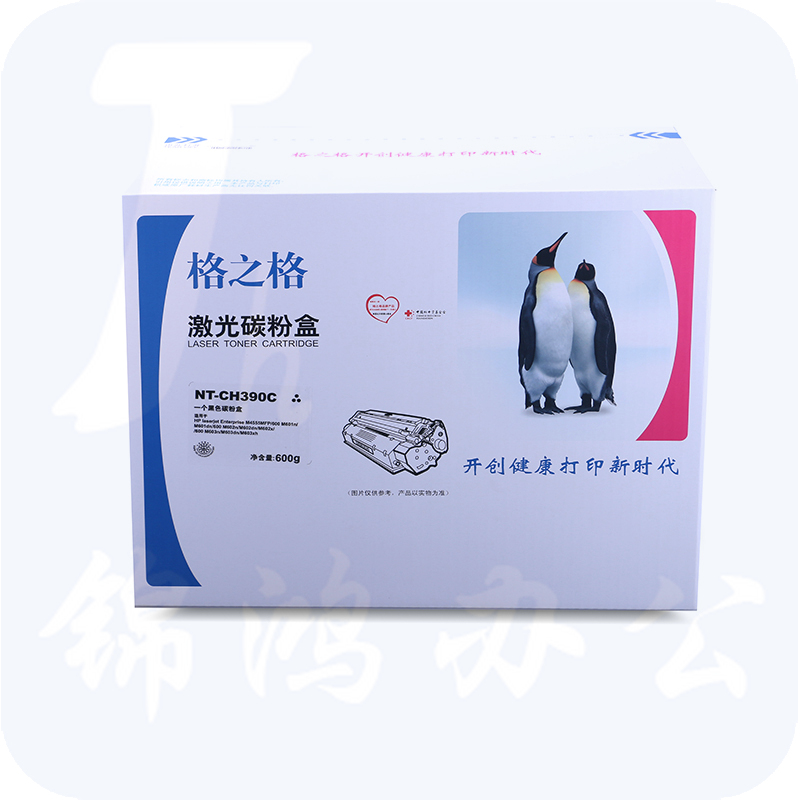  格之格（G&G)  硒鼓 NT-CH390C  CE390A 适用 惠普M4555 M600 M601 M602 M603