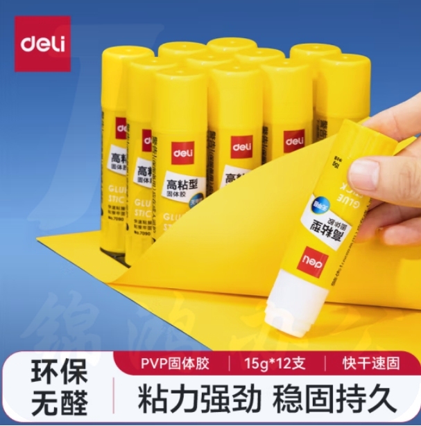 得力(deli)15g高粘度固体胶棒12支装 PVP固体胶水 无甲醛快干耐用胶棒7090
