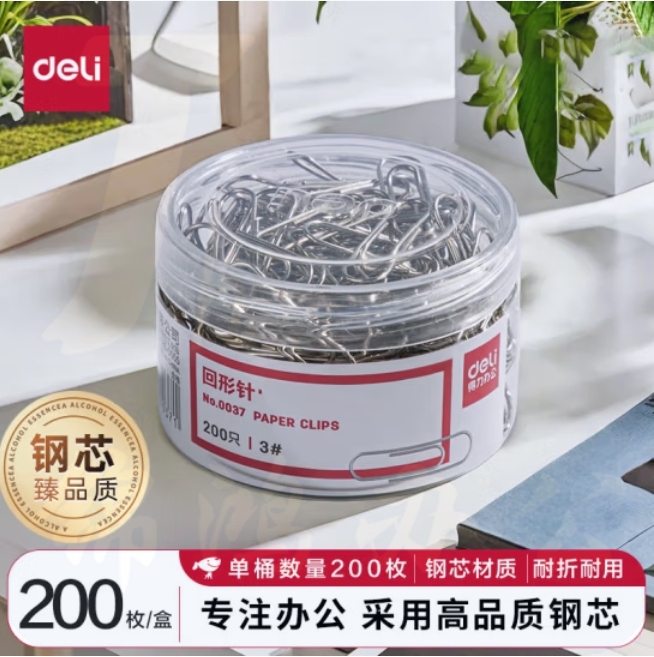 得力(deli)0037 29mm镀镍回形针200枚/筒   12筒/组