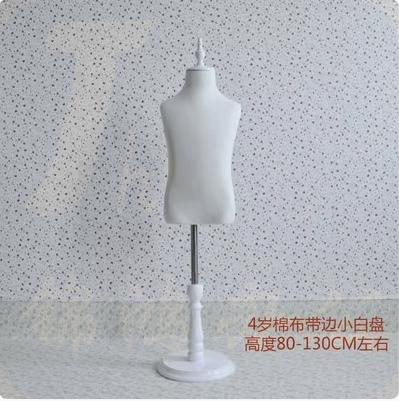 儿童半身服装模特道具  80-130cm   货号：LJ