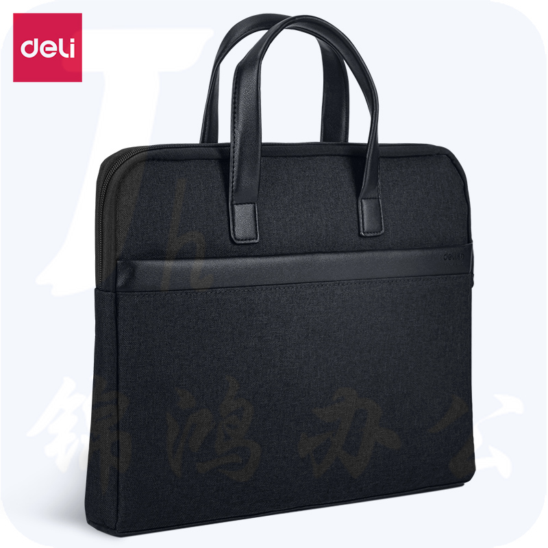 得力63751公文包公事包文件袋 380*285*50mm(黑)涤纶+PU