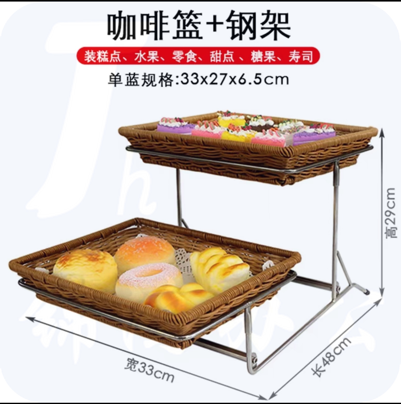 食物展示托盘 二层  33*48*29cm  货号：JC