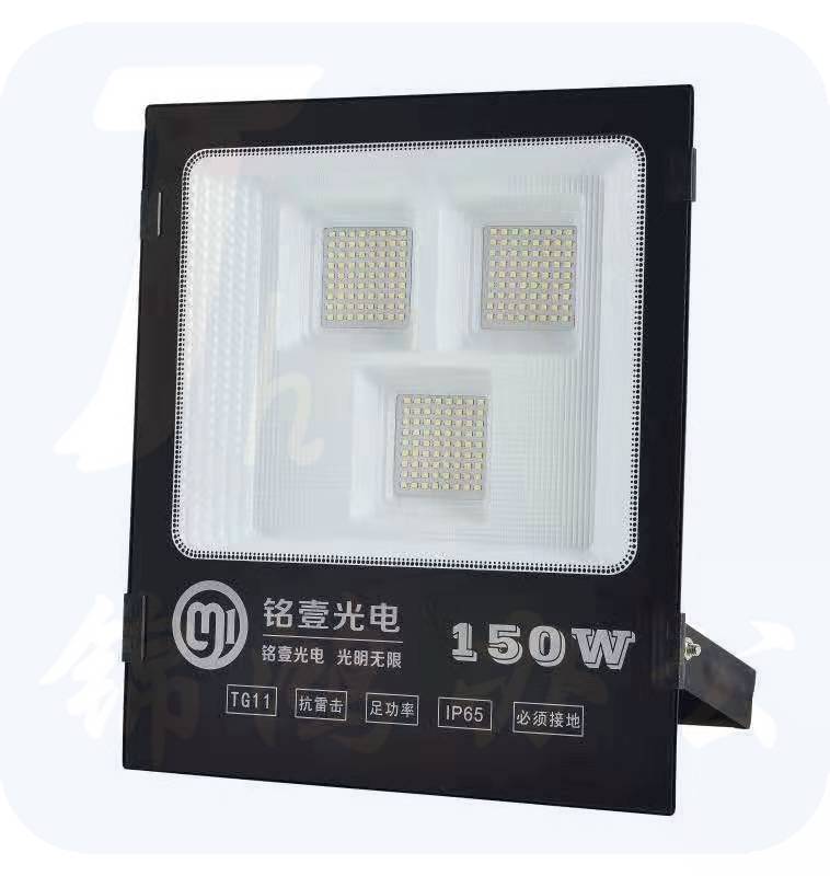 铭壹光电 LED投光灯TG11-150W 6500K 超薄款
