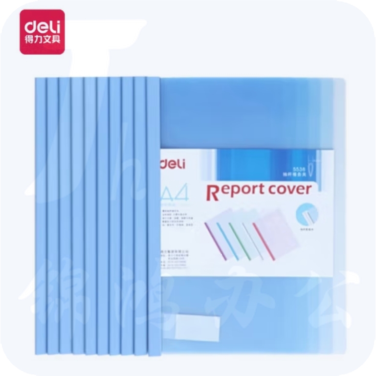 得力 侧宽6mm抽杆夹拉杆夹文件夹资料夹报告夹 可夹25张 5538蓝色