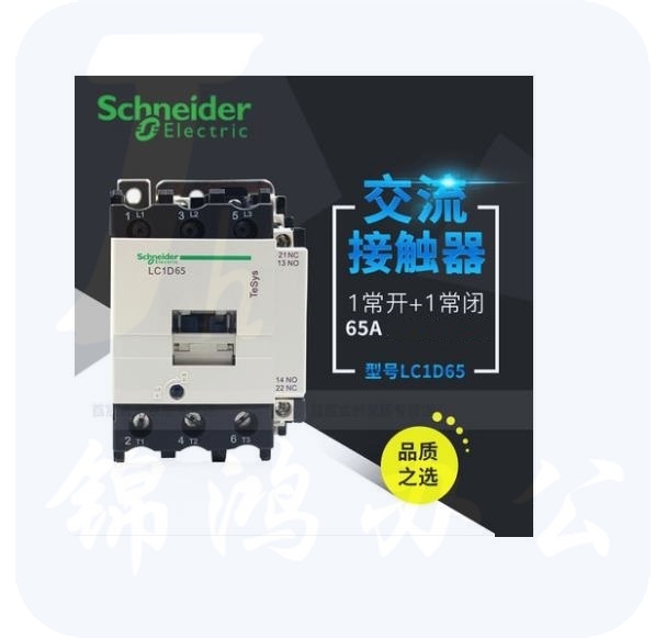 施耐德交流接触器 LC1D65M7C 65A/22V