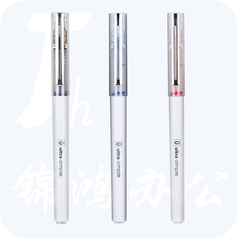 晨光  速干签字笔 ARP57901  直液式全针管签字笔 0.5mm黑色中性笔 10支/盒