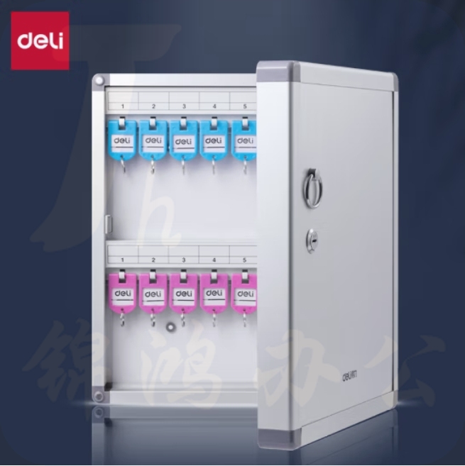 得力 32位铝合金钥匙管理箱 钥匙柜 LZ132