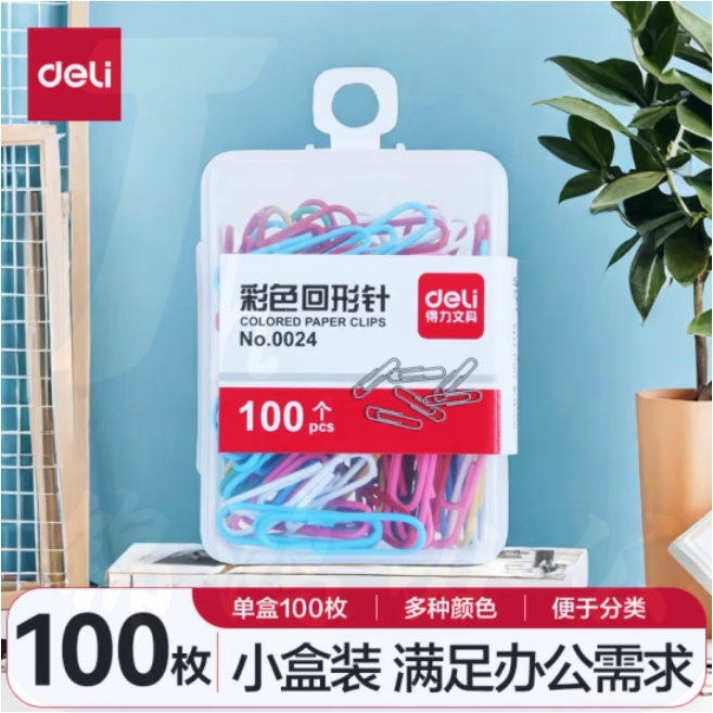 得力(deli)29mm彩色回形针 3#金属曲别针  100枚/盒 0024
