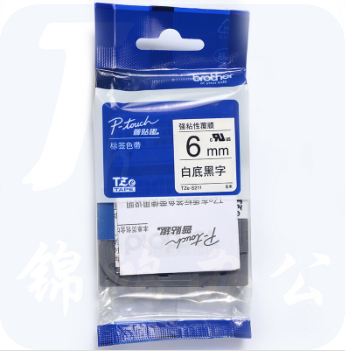 兄弟（brother） TZe-S211 兄弟TZe-S211 6mm强粘性白底黑字标签色带(适用所有PT系列)