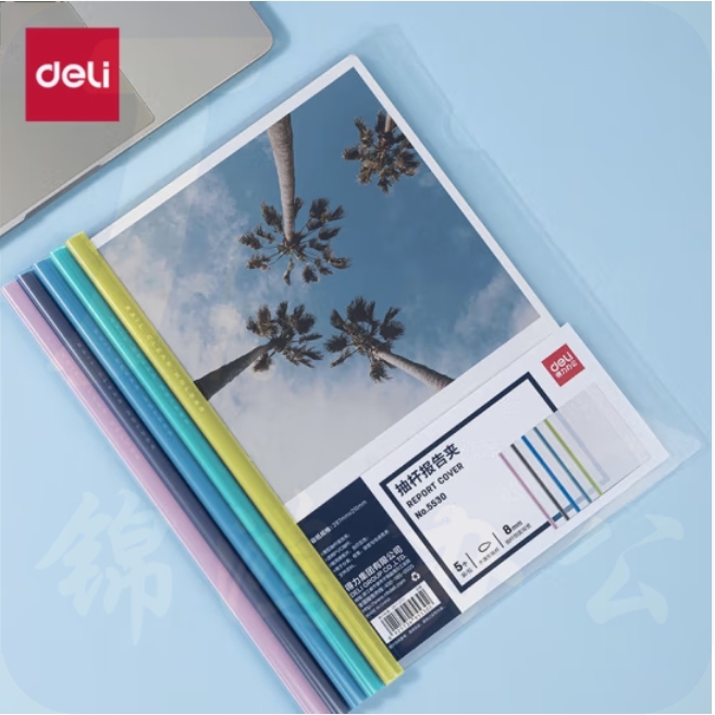 得力(deli)水滴杆抽杆夹8mm 拉杆夹 约可容纸50张 文件夹 5530 5只