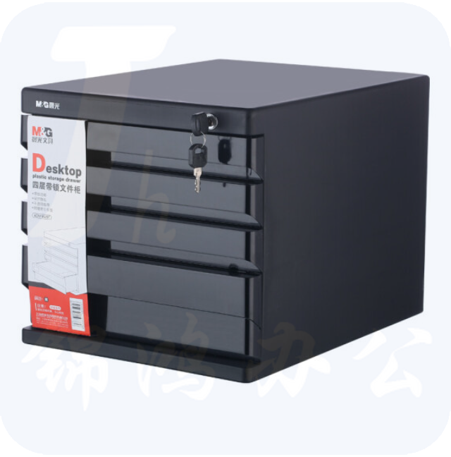 晨光 ADM95297 黑色4层桌面文件柜 抽屉式拉手A4资料收纳柜