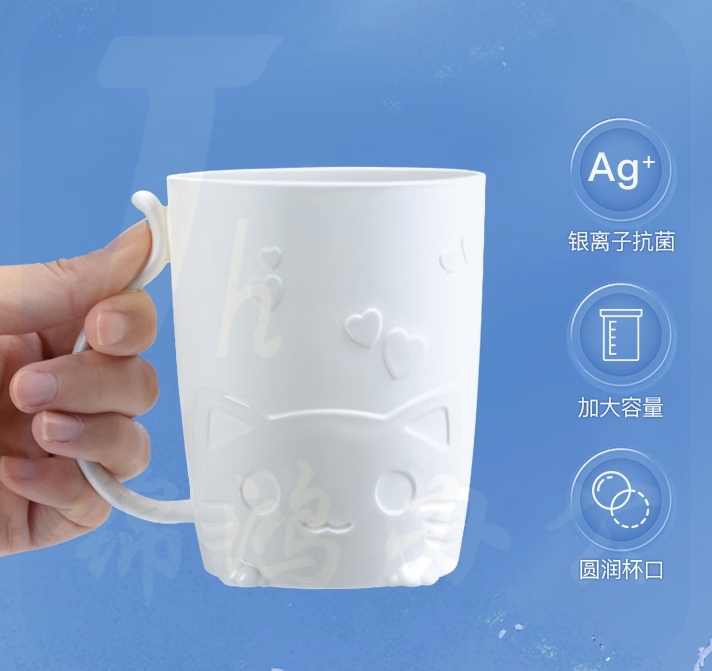 漱口杯  刷牙杯 抗菌牙刷杯牙缸 简约洗漱杯 单只装  货号：JC