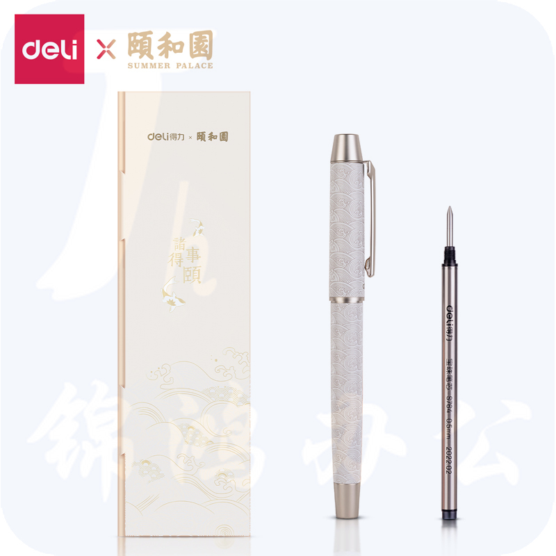 得力S167颐和园宝珠笔0.5mm子弹头(白色)(1支笔/盒)