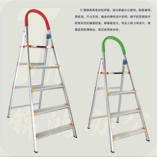 登月  豪华家用梯  铝合金五步梯