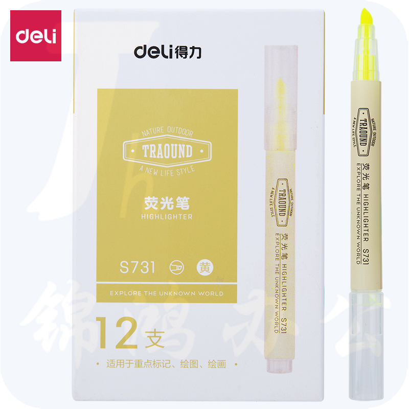 得力 DL-S731 黄色 荧光笔醒目标记笔 12支/盒 单支价格