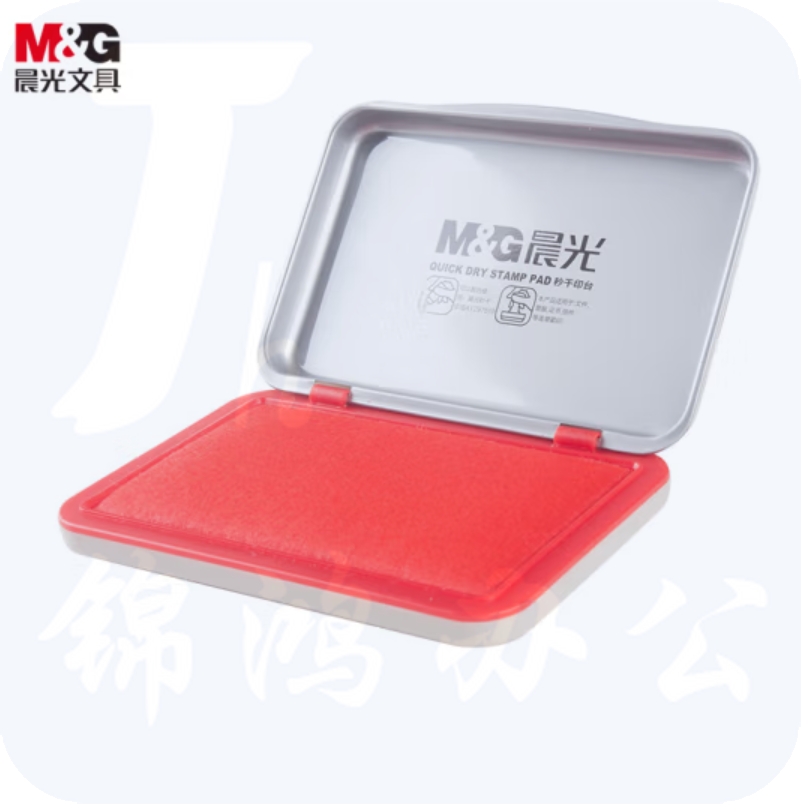晨光(M&G)120*80mm金属方形中号秒干印台印泥 红色AYZ97517