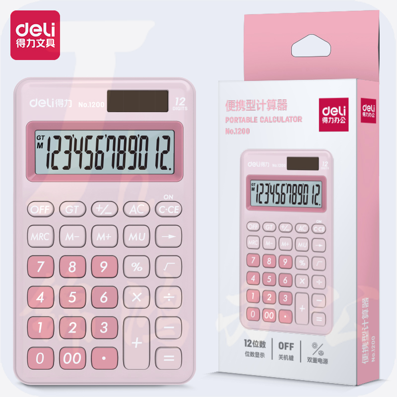 得力1200便携型计算器12位双电源轻薄机身硅胶((浅红)(台)