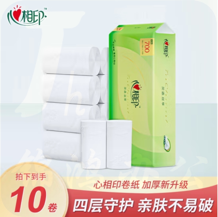 心相印 无芯卷纸卫生纸层70g卷纸10卷-1提 RW7104