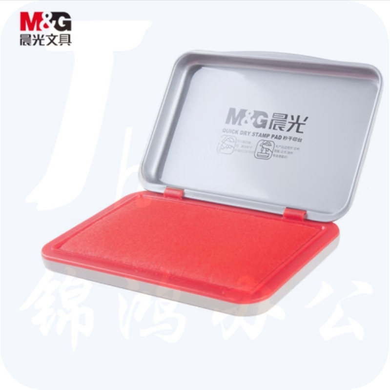 晨光(M&G)105*70mm金属方形中号秒干印台印泥红色AYZ97516