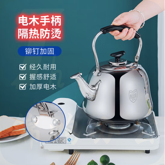 不锈钢烧水壶304材质鸣音水壶5L