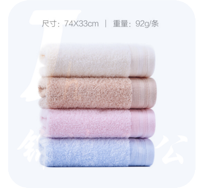 洁丽雅6714毛巾纯棉 洗脸面巾 素色条纹大毛巾 70*34cm