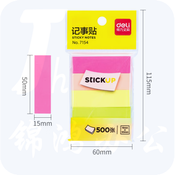 得力 记事贴 7154 易事贴便签 50*15mm 彩色便签条贴