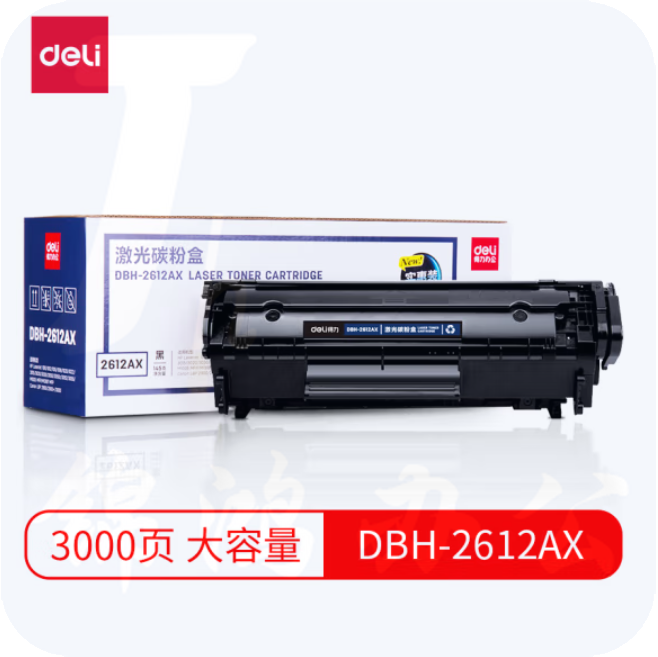 得力 DBH-2612AX硒鼓 碳粉盒 2612A硒鼓(适用惠普hp1020plus 3050 M1005 1010 1015 M1319f佳能2900)