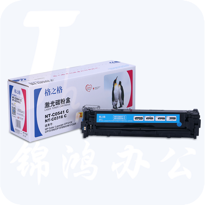 格之格 （G&G)   蓝色 硒鼓 NT-C0541C  适用 惠普hp1215 1518 1312 lbp5050